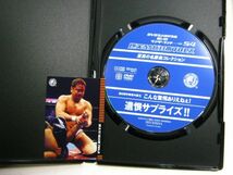 送料130円●DVDマガジン●燃えろ! 新日本プロレス vol.54●新日事件簿番外編Ⅱ●アントニオ猪木 タイガー・ジェット・シン他_画像4