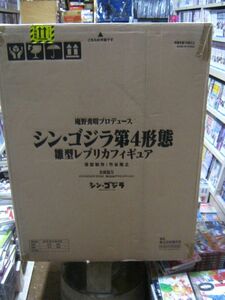 ・未開封品 現状●海洋堂 庵野秀明プロデュース●シン・ゴジラ 第4形態 雛型レプリカフィギュア●超特大サイズ