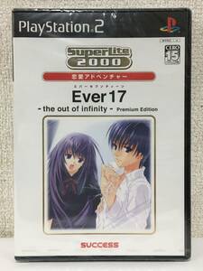 ●○カ041 未開封 PS2 プレイステーション2 ソフト Ever17 エバーセブンティーン the out of infinity Premium Edition○●