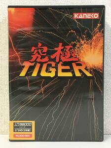 ★☆キ026 X68000 5インチFD 究極TIGER 究極タイガー☆★