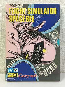 ●○カ082 FM-7 カセットテープ版 FLIGHT SIMULATOR SPACEBEE フライトシミュレーター スペースビー○●