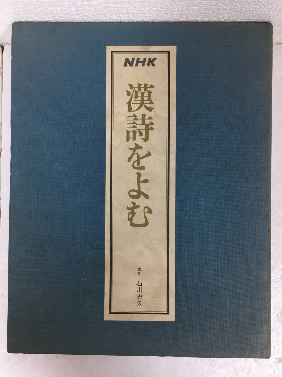 最前線の 2025年最新】Yahoo!オークション -漢詩をよむの中古品・新品・未 邦楽