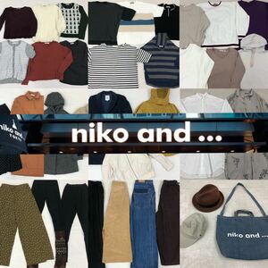 ★●12-13 niko and… ニコアンド まとめ売り 36点 セット トップス ワンピース パンツ スカート アウター バッグ コート 大量 仕入れ 