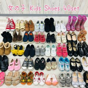 ◆●12-44 ベビー キッズ ジュニア 女の子 シューズ まとめ売り 40点 セット サイズ〜21.5cm 運動靴 スニーカー 長靴他 スポーツ 通学 他