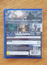 【PS4ソフト中古】Call of Duty Modern Warfare コールオブデューティ モダンウォーフェア_画像3