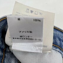 古着 ATELIER＆REPAIRS アトリエアンドリペアーズ Levi’sリメイク サルエルクロップドデニム リーバイス 1015 パンツ パンツ 30インチ_画像10