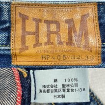 ハリウッドランチマーケット Hollywood Ranch Market HRM ストレートデニム HP405 ボタンフライ 日本製 W32 L33 IDG アメカジ 32インチ_画像10