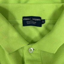 フレッドペリー FRED PERRY SPORTSWEAR / 半袖ポロシャツ / ワンポイント刺?ロゴ / 日本製 / L ポロシャツ ポロシャツ L_画像7