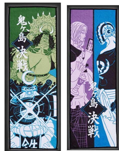 ONE PIECE 一番くじ 両翼決戦 タオルコレクション