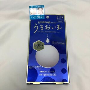 リッツ うるおい玉 EGF 濃縮 フリーズドライ コラーゲンボール 6個入り