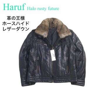 特大3L 新品タグ付 高級感抜群 Haruf 極暖 ホースハイド 馬革 ラビットファー レザーダウンジャケット ライダース ハルフ ブラック 2312135