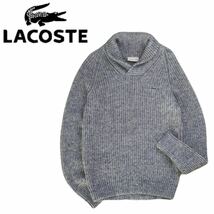 新品同様 インディゴ染め 最高級 LACOSTE 蓄熱保温 肉厚 ウール混 ショールカラー ローゲージ ニット セーター メンズ4 ラコステ 2312185_画像1