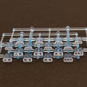TOMIX HG103系 常磐線/成田線用 上野/取手/成田/我孫子 行先前面表示パーツ+運行番号表示パーツ 合計4ランナー
