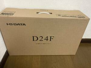 ★新品・未開封★送料込み★アイ・オー・データ機器★LCD-DF241EDB-F★23.8型★フリースタイルスタンド