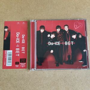 送料無料☆Da-iCE『BET』ファンクラブ限定盤CD＋DVD80分収録☆帯付☆美品☆アルバム☆330