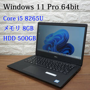 DELL LATITUDE 3400 《第8世代 Core i5-8265U 1.60GHz / 8GB / HDD 500GB / Windows11 /Office》 14型 デル ノートパソコン PC 17124
