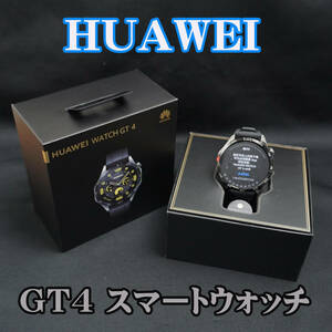 中古美品 HUAWEI WATCH GT4 Model PNX-B19 ファーウェイ ブラック 黒 スマートウォッチ Bluetooth 付属品付き