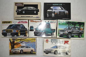 34Mdd 【中古品】自動車 プラモデル 未組立 箱付 ジャンク まとめて箱詰 車 AUDI CEDRIC Mercedes ベンツ ミゼット２ HILUX INTEGRA CRESTA