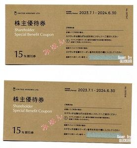 番号通知は送料無料☆ユナイテッドアローズ　株主優待券 15％割引券 ２枚組　２０２４年 ６月３０日まで