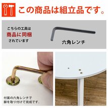 こたつ ローテーブル 丸 円形 丸形 丸型 幅80cm センターテーブル コタツ 木目調 オールシーズン リビング テーブル オーク色_画像5