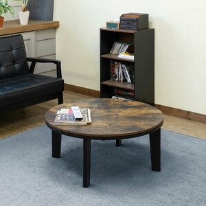  kotatsu low table circle round shape circle shape width 80cm center table kotatsu wood grain all season living table Vintage Brown color 