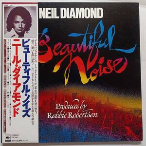 即決 ニール・ダイアモンド　ビューティフル・ノイズ　帯付き　NEIL DIAMOND YA