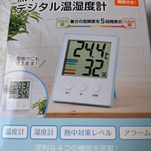 デジタル温湿時計