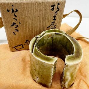 ★年末1円セール★蓋置★北大路魯山人★茶碗 抹茶碗 茶道具★