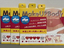 韓国 MakeUPBody★貼るだけ、簡単！発熱パッチ [メイクアップボディ] ３セット 未使用品 ＊腹部温感パッチ 特許商品 ダイエット_画像1