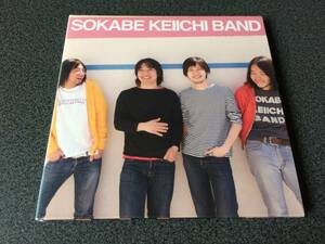 ★☆【CD】ハピネス! / 曽我部恵一BAND KEIICHI SOKABE BAND【紙ジャケ】☆★