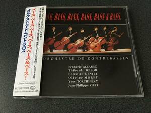 ★☆【CD】Bass, Bass, Bass, Bass, Bass & Bass. / オルケストラ・ド・コントラバス L'Orchestre De Contrebasses☆★