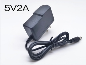 汎用 ACアダプター 5V2A プラグサイズ5.5×2.1～2.5mm (5V0.5A 5V01.0A 5V1.5A 5V1.8A機器も接続可) AC/DCアダプター USB電源