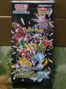 最新★ポケモン スカーレット＆バイオレット★ハイクラスパック★シャイニートレジャーex★1BOX（10パック）シュリンク無し★未開封★新品