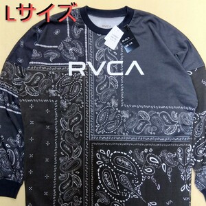 [新品] RVCA ルーカ ロンT 長袖Tシャツ ロングスリーブTシャツ バンダナ/ペイズリー柄 RVCAロゴ 総柄プリント Lサイズ