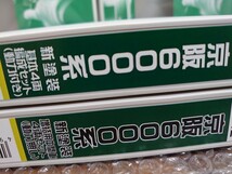 8両 京阪 6000系 新塗装 京阪電車 グリーンマックス 併走に 1000系 5000系 2400系 8000系 プレミアムカー 3000系 洛楽 新塗装 7200系　_画像1