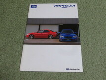 GDB GDA GD9系 スバル インプレッサ セダン/WRX 本カタログ 2002.11発行 SUBARU IMPREZA Sedan WRX brochure November 2002 year STIも掲載_画像1