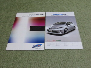 ZVW30系 トヨタ プリウス 後期 マイコーデ専用カタログ 2009.5発行 純正アクセサリーカタログ付 TOYOTA PRIUS Brochure October 2012 year