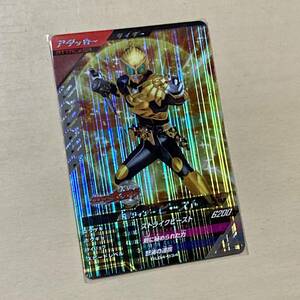 # gun barejenz4.GL04-034 SR Kamen Rider Be -stroke Wizard new goods prompt decision 