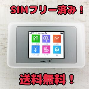 ロック解除　HUAWEI 603HW　モバイルルーター　送料無料