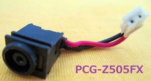 【VAIO】PCG-Z505FXのDC電源インレット ハーネス