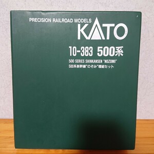 KATO 空ブックケース 5両 10-383 500系新幹線 痛みあり【まとめて大量出品中】