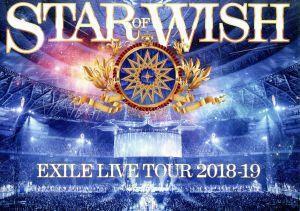 ＥＸＩＬＥ　ＬＩＶＥ　ＴＯＵＲ　２０１８－２０１９　“ＳＴＡＲ　ＯＦ　ＷＩＳＨ”（Ｂｌｕ－ｒａｙ　Ｄｉｓｃ）／ＥＸＩＬＥ