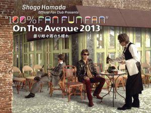 ＯＮ　ＴＨＥ　ＡＶＥＮＵＥ　２０１３「曇り時々雨のち晴れ」（完全生産限定版）（ＢＤ＋２ＣＤ）（Ｂｌｕ－ｒａｙ　Ｄｉｓｃ）／浜田省吾