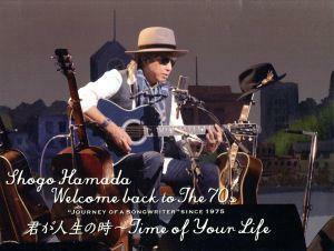 Ｗｅｌｃｏｍｅ　ｂａｃｋ　ｔｏ　Ｔｈｅ　７０’ｓ　“Ｊｏｕｒｎｅｙ　ｏｆ　ａ　Ｓｏｎｇｗｒｉｔｅｒ”　ｓｉｎｃｅ　１９７５　「君が