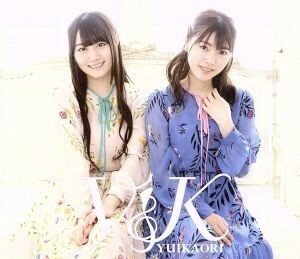 Ｙ＆Ｋ（Ｂｌｕ－ｒａｙ　Ｄｉｓｃ付）／ゆいかおり,小倉唯,石原夏織