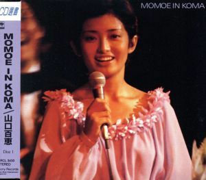 Momoe в Коме (2CD) / Момо Ямагучи