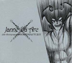 １０ｔｈ　Ａｎｎｉｖｅｒｓａｒｙ　ＩＮＤＩＥＳ　ＣＯＭＰＬＥＴＥ　ＢＯＸ／Ｊａｎｎｅ　Ｄａ　Ａｒｃ