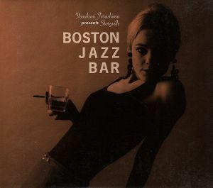 Ｂｏｓｔｏｎ　Ｊａｚｚ　Ｂａｒ～寺島靖国プレゼンツ・ストーリーヴィル／（オムニバス）,ヴィック・ディッケンソン,ジョー・ニューマン,