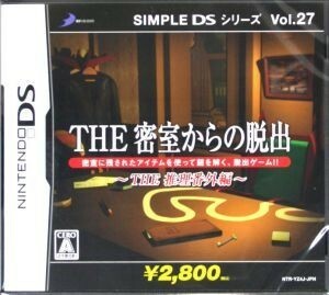 ＴＨＥ　密室からの脱出　～ＴＨＥ　推理番外編～　ＳＩＭＰＬＥ　ＤＳシリーズ　Ｖｏｌ．２７／ニンテンドーＤＳ