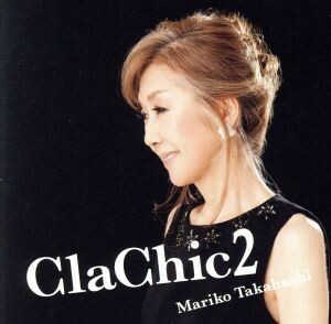 ＣｌａＣｈｉｃ　２　－ヒトハダ　℃－（期間限定盤）（ＤＶＤ付）／高橋真梨子